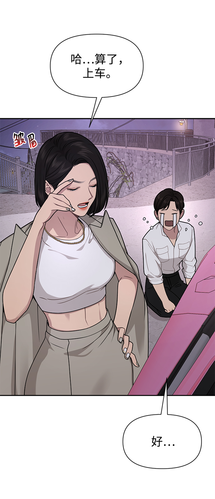 [第69话] 时尚家常菜31