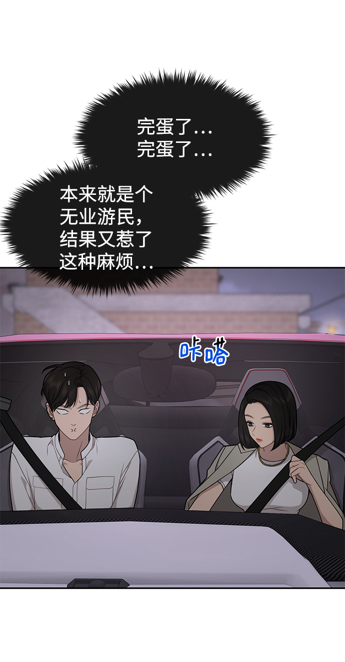 [第69话] 时尚家常菜32