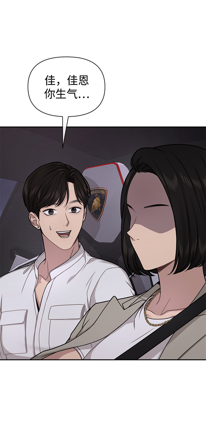 [第69话] 时尚家常菜33
