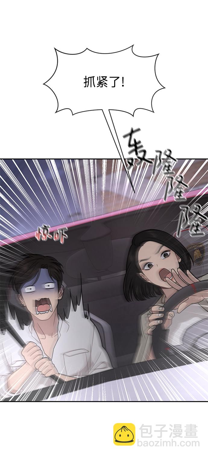 [第69话] 时尚家常菜35