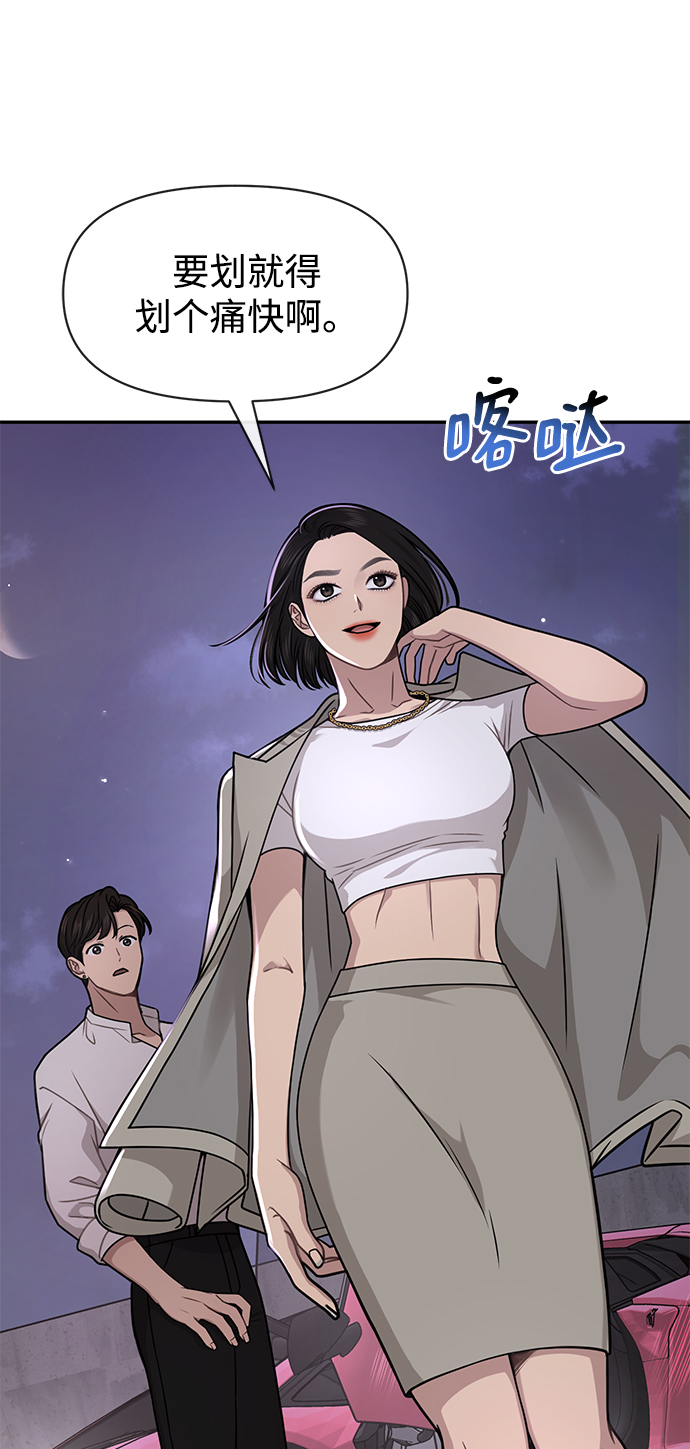 [第69话] 时尚家常菜41