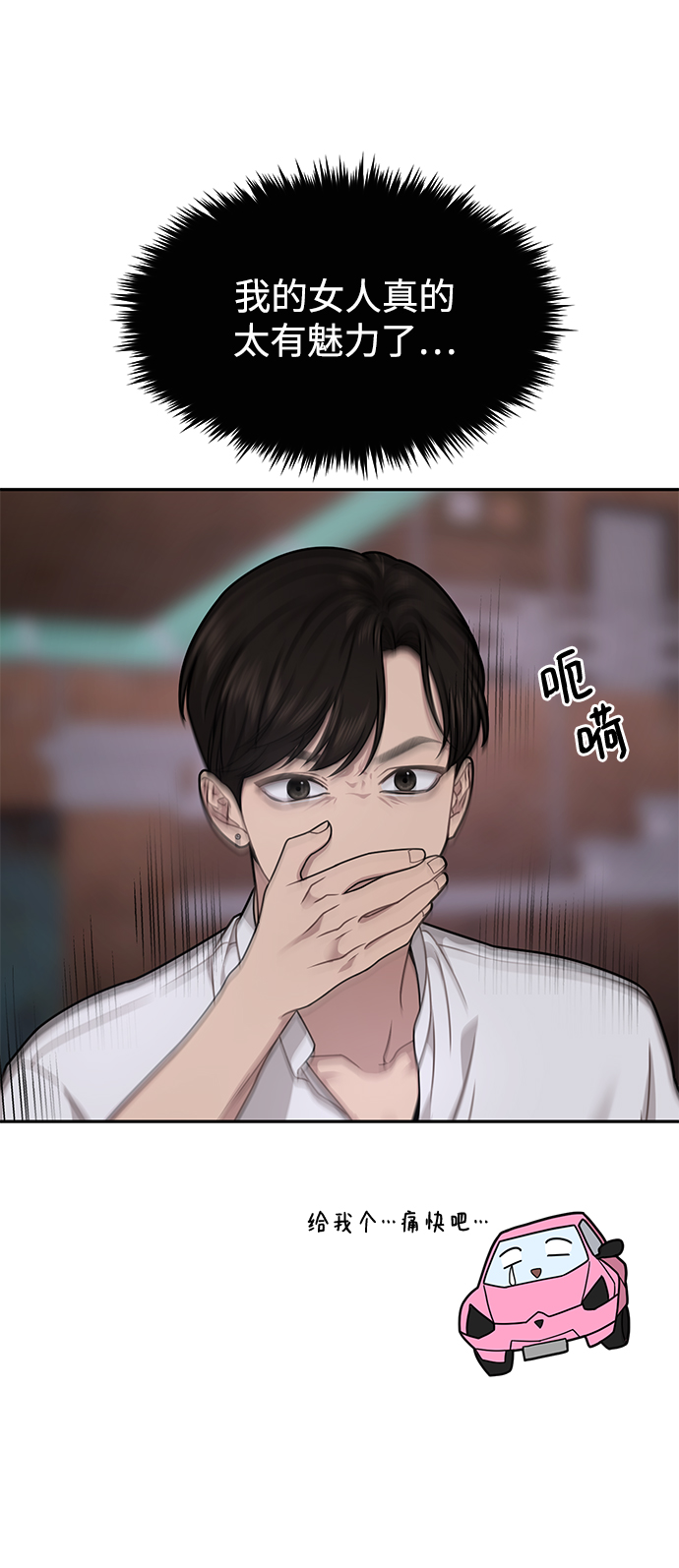 [第69话] 时尚家常菜43