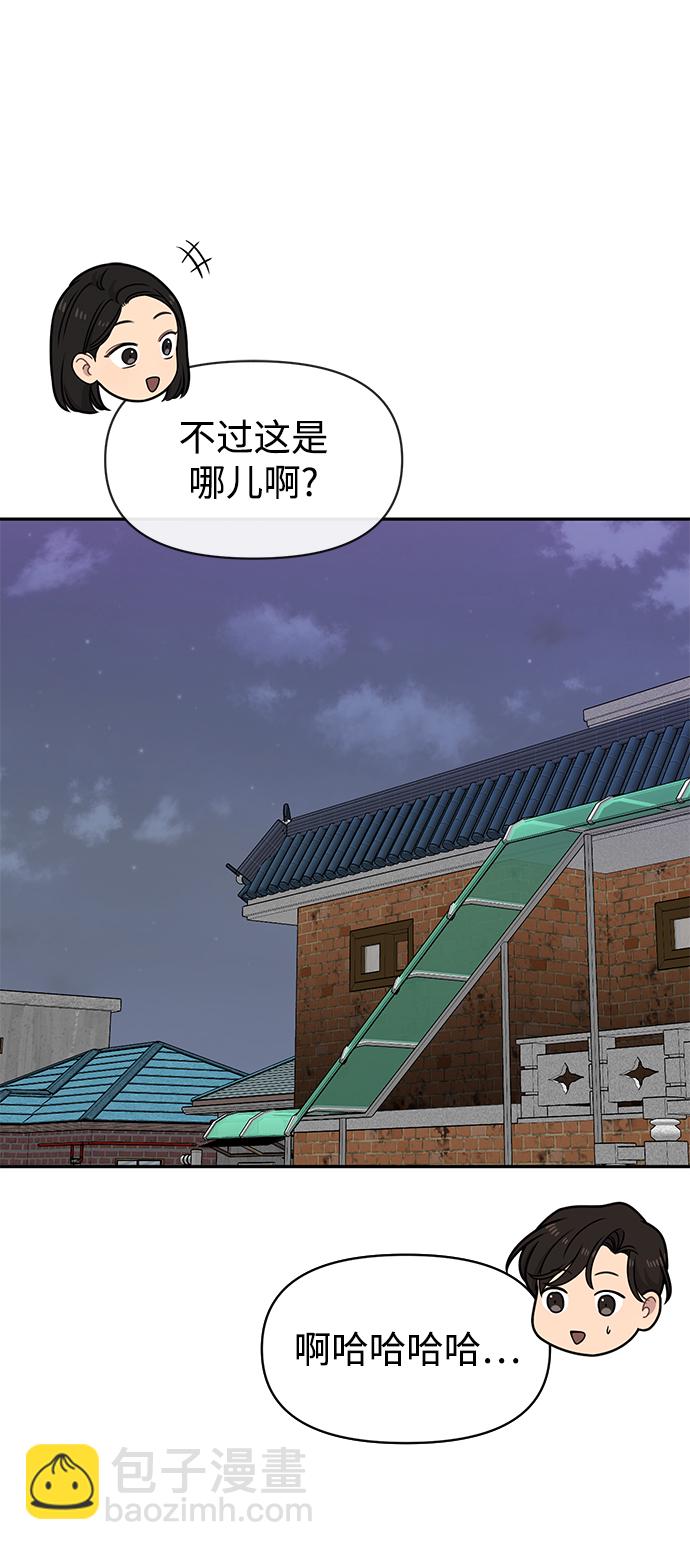 [第69话] 时尚家常菜44