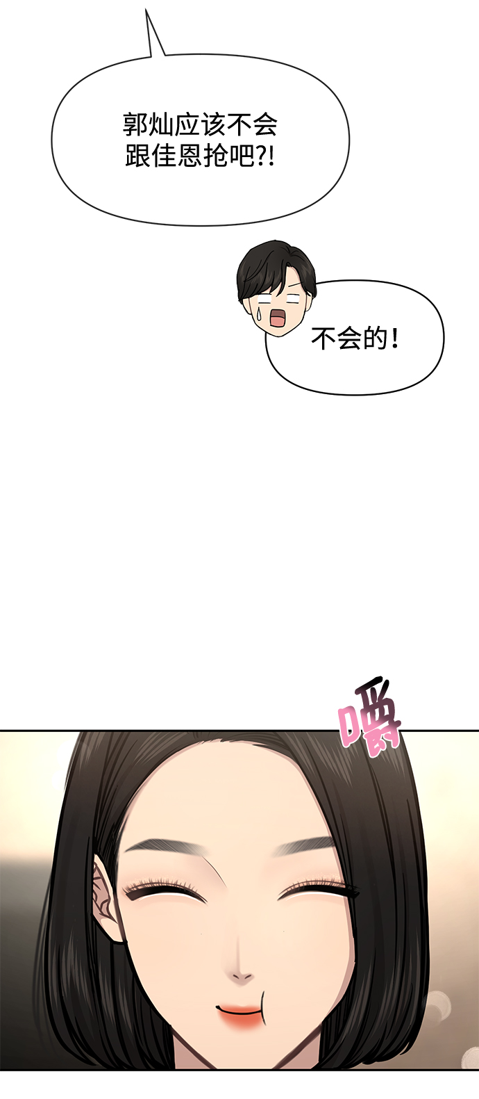 [第69话] 时尚家常菜63