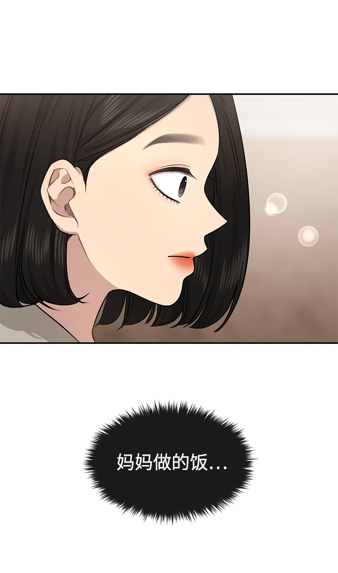[第69话] 时尚家常菜68