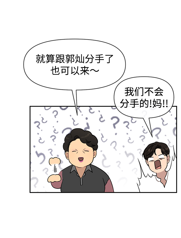 [第69话] 时尚家常菜69