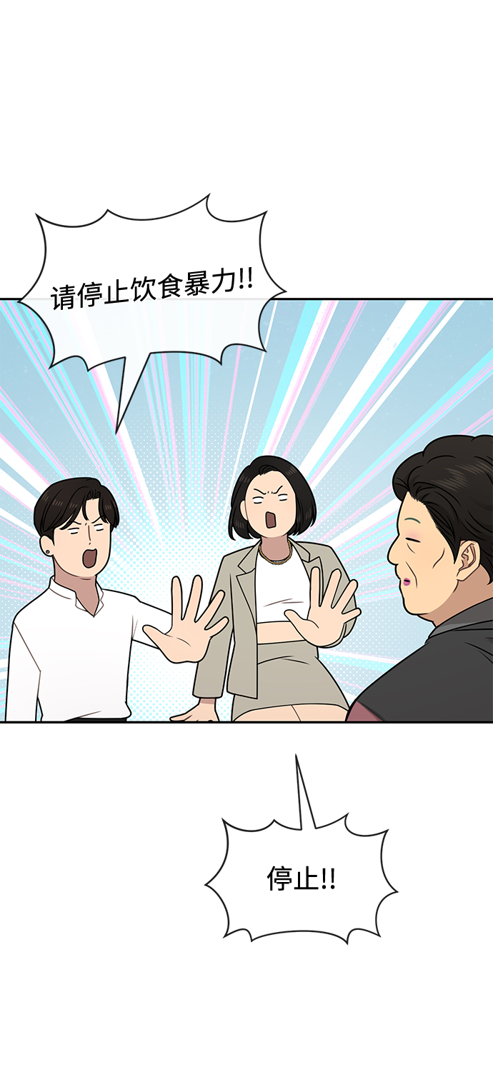 [第69话] 时尚家常菜74