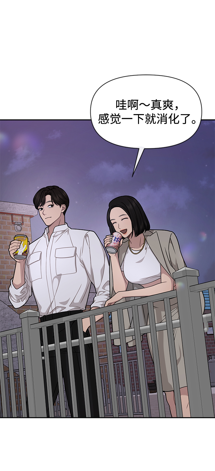 [第69话] 时尚家常菜77