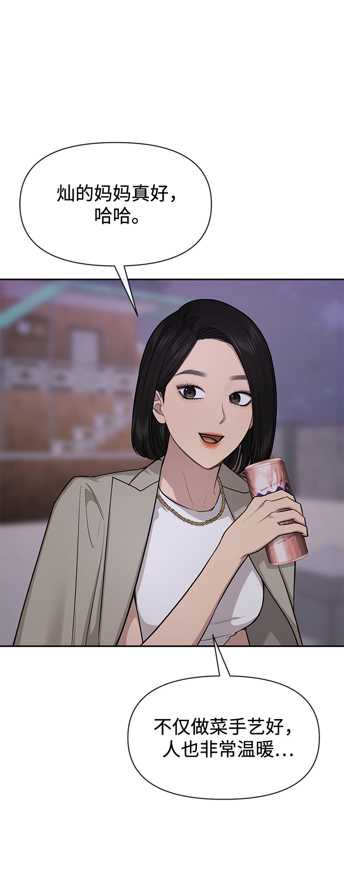 [第69话] 时尚家常菜78