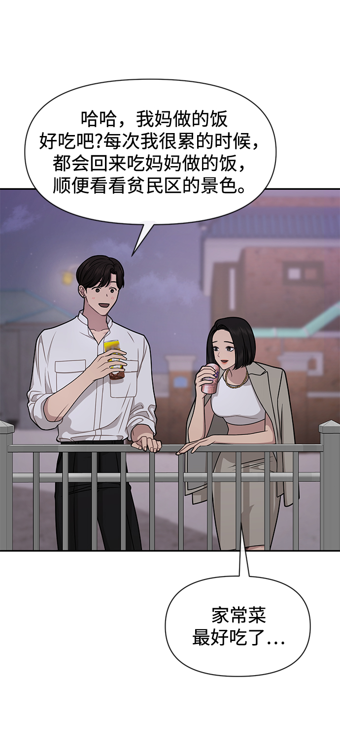 [第69话] 时尚家常菜79
