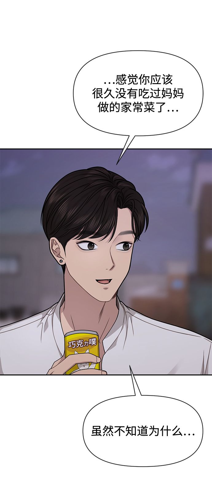 [第69话] 时尚家常菜80