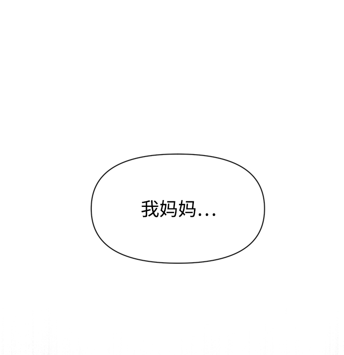 [第69话] 时尚家常菜83