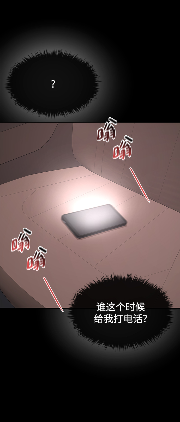 [第69话] 时尚家常菜88