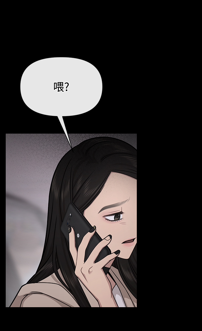 [第69话] 时尚家常菜89