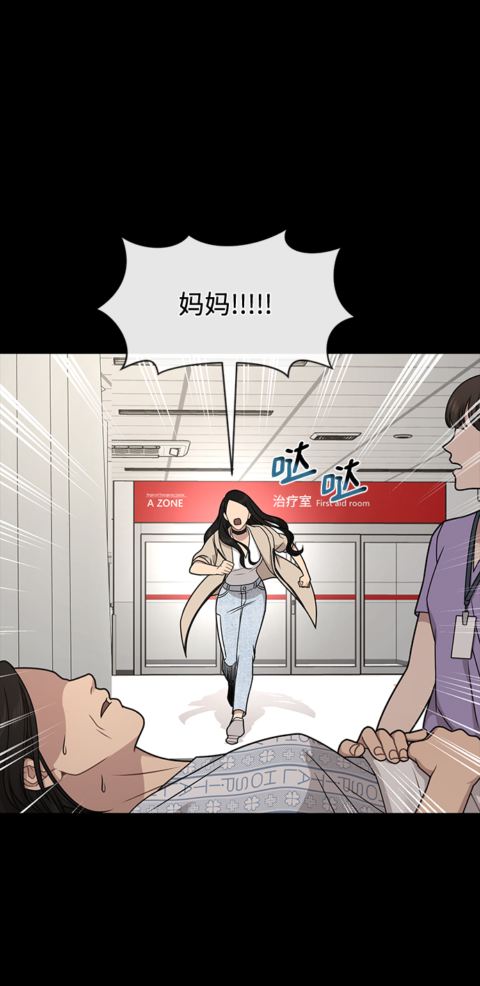 [第69话] 时尚家常菜93