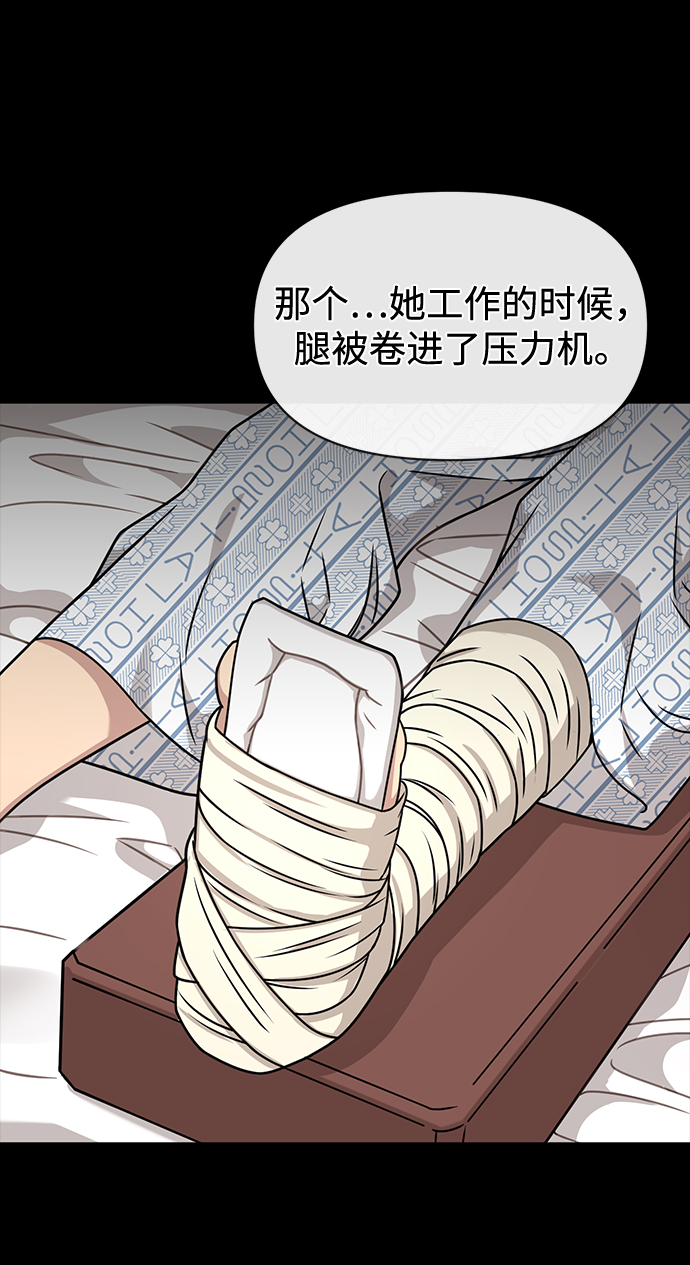 [第69话] 时尚家常菜96