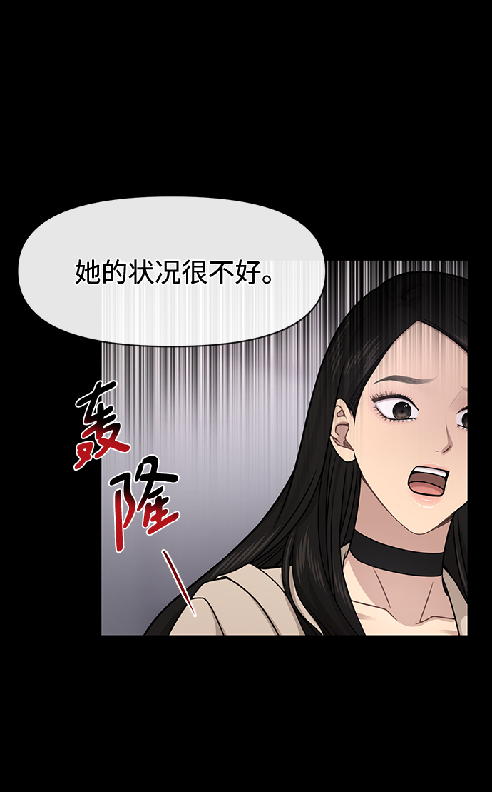 [第69话] 时尚家常菜97
