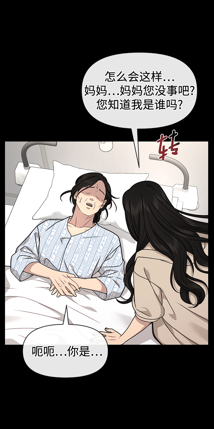 [第69话] 时尚家常菜98