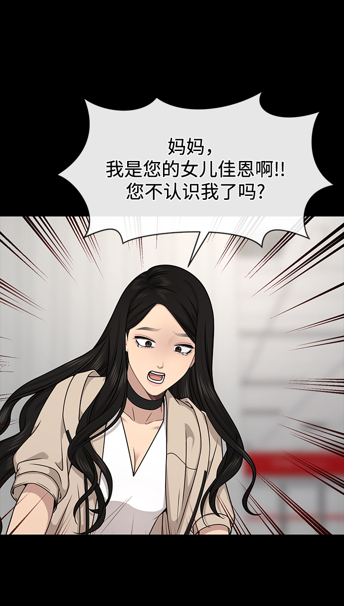 [第69话] 时尚家常菜99