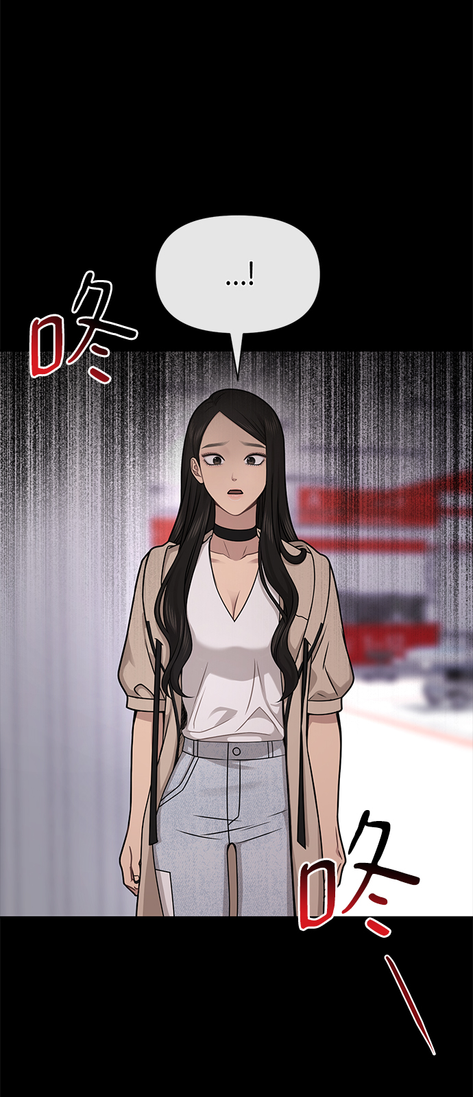 [第70话] 时尚遭遇1