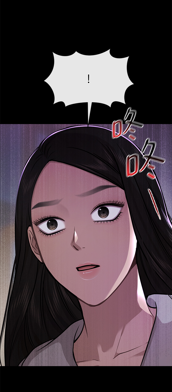 [第70话] 时尚遭遇102