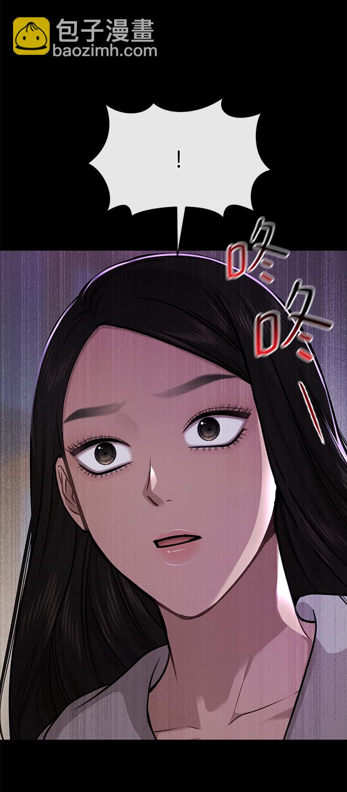 [第70话] 时尚遭遇106