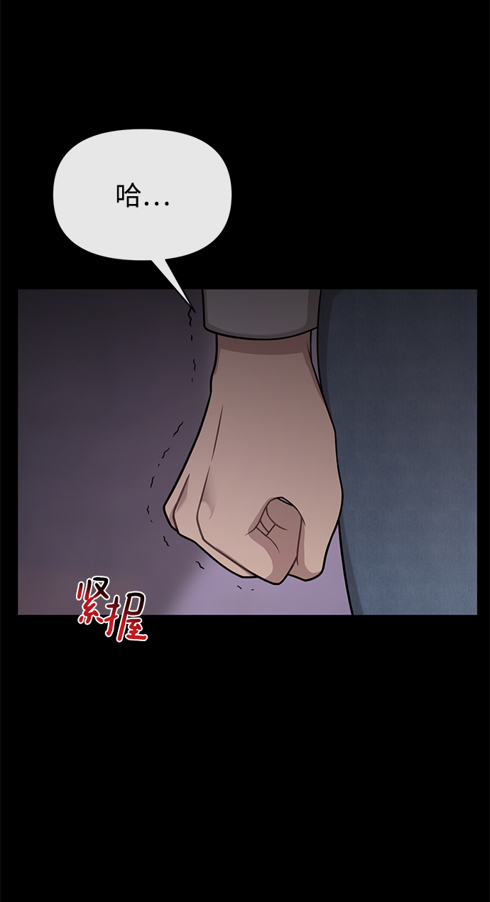[第70话] 时尚遭遇108