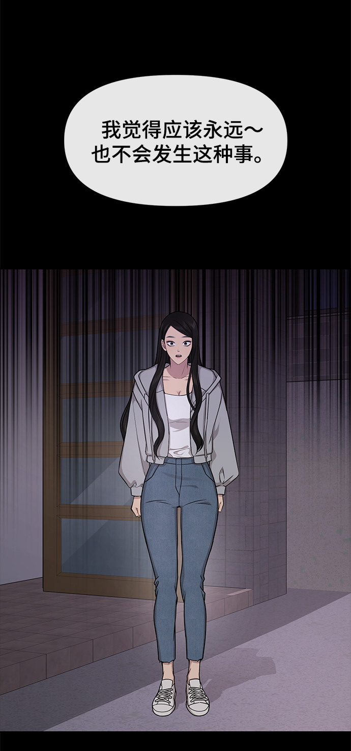 [第70话] 时尚遭遇111