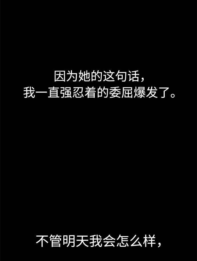 [第70话] 时尚遭遇117