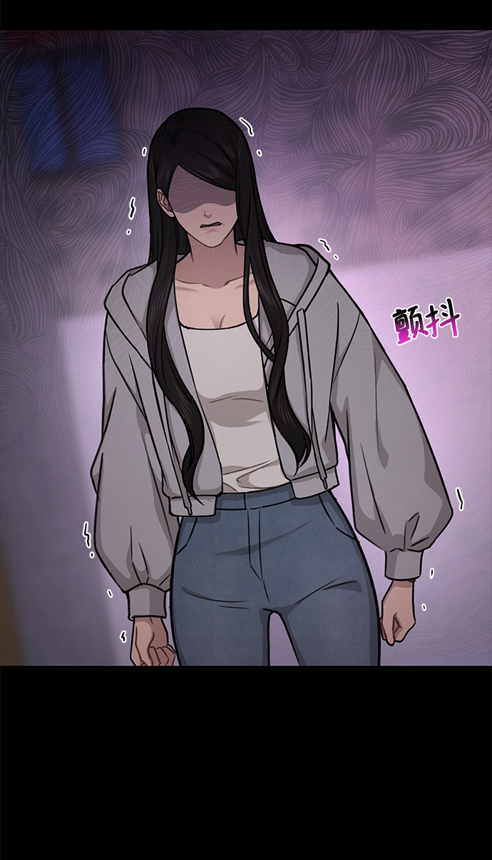 [第70话] 时尚遭遇118