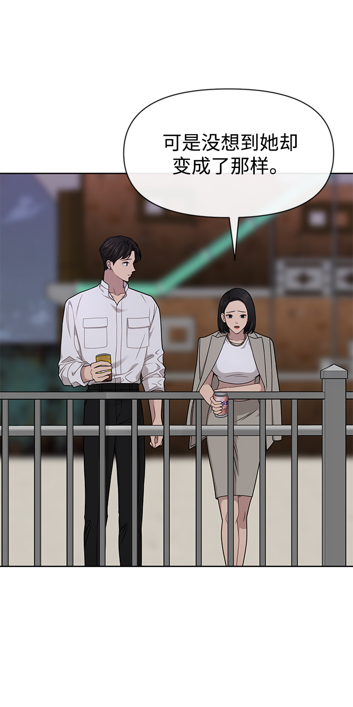 [第70话] 时尚遭遇14