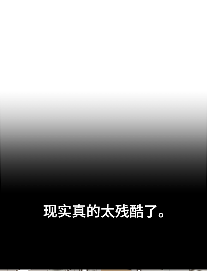 [第70话] 时尚遭遇17