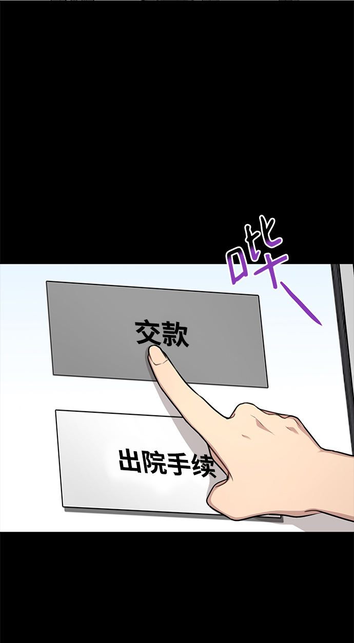 [第70话] 时尚遭遇19