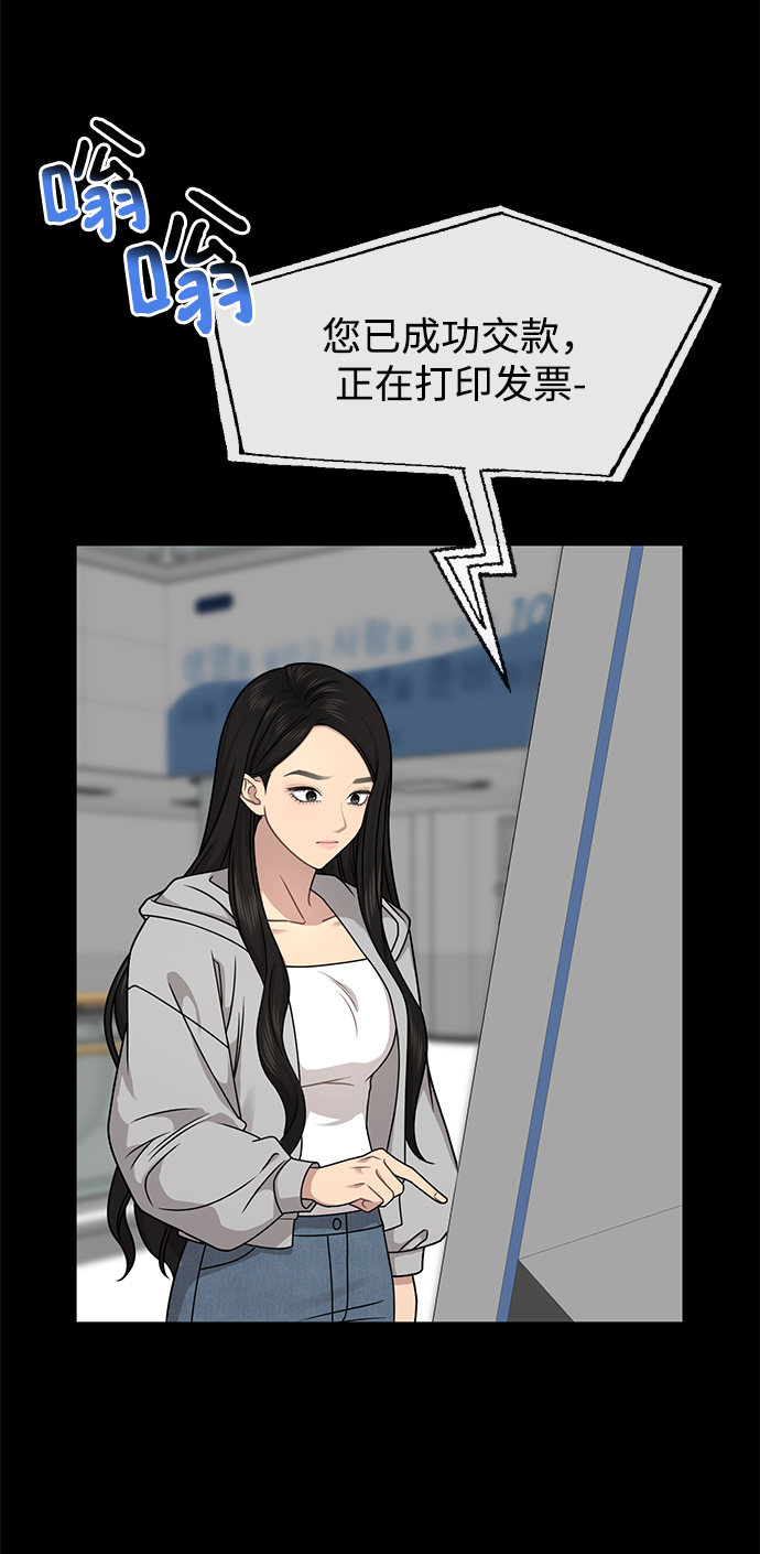 [第70话] 时尚遭遇20