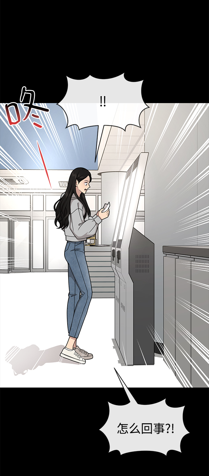 [第70话] 时尚遭遇21
