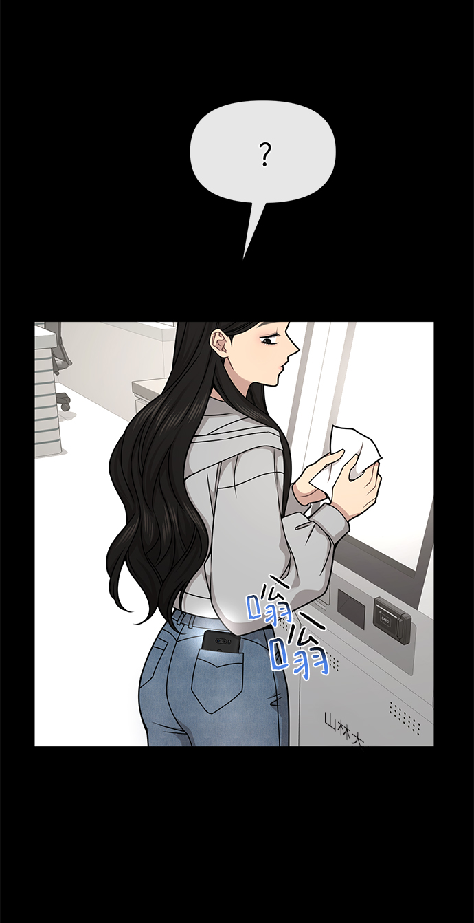 [第70话] 时尚遭遇23