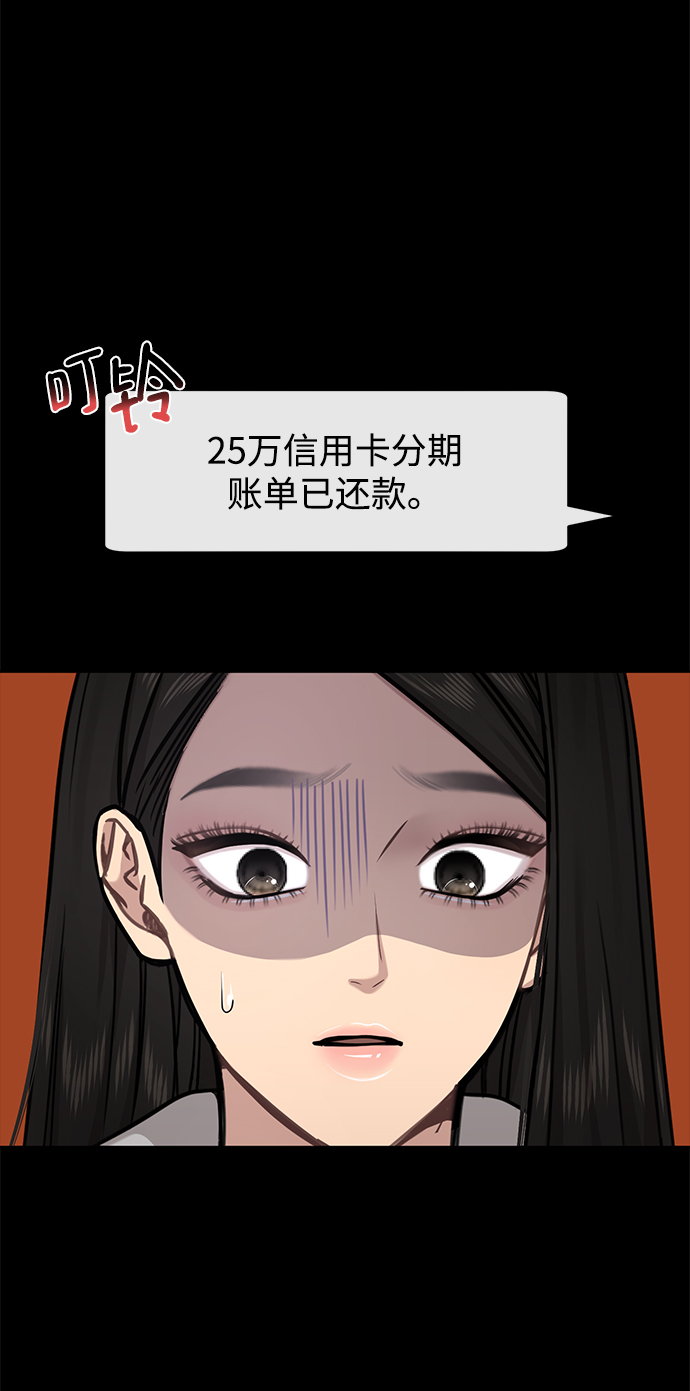 [第70话] 时尚遭遇26