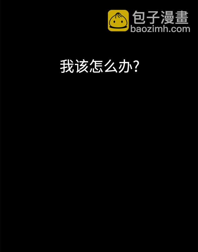[第70话] 时尚遭遇30