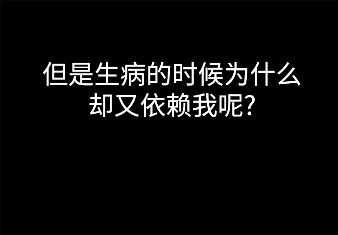 [第70话] 时尚遭遇37