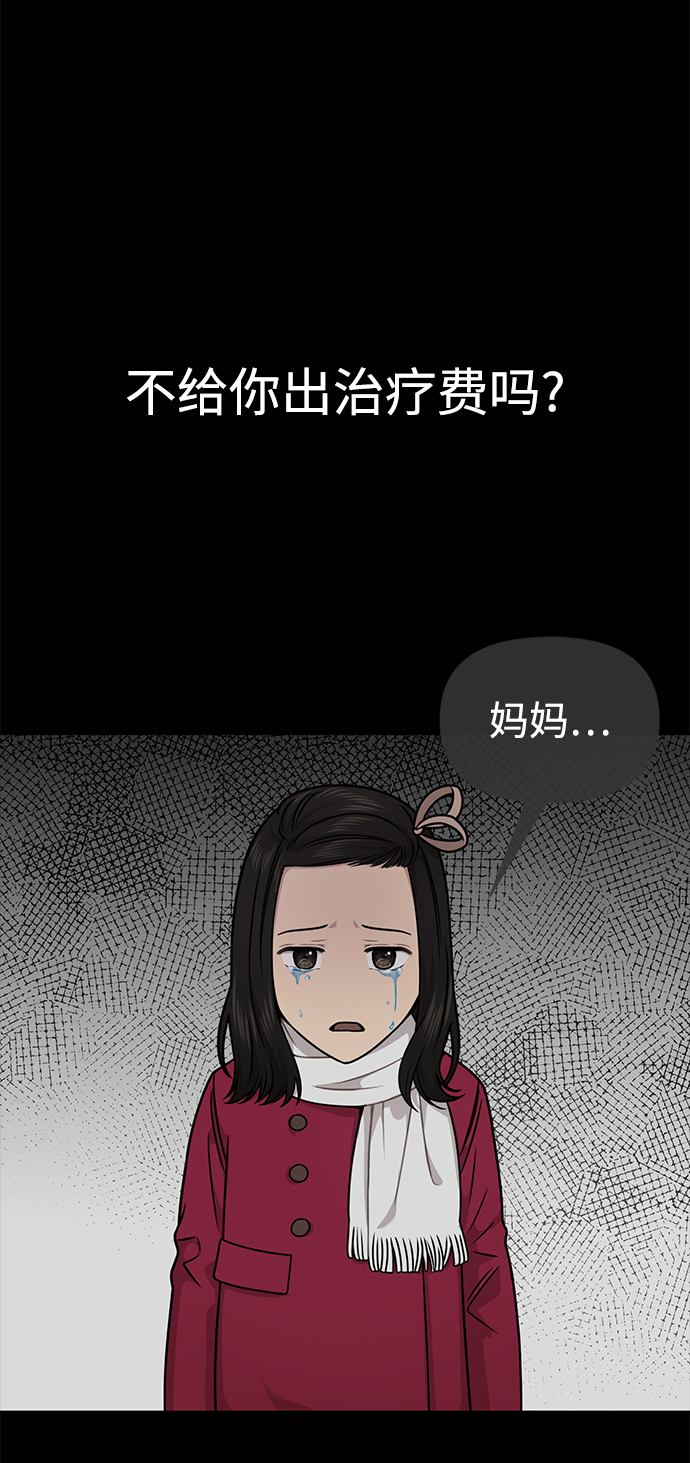 [第70话] 时尚遭遇40