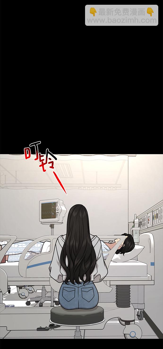 [第70话] 时尚遭遇41