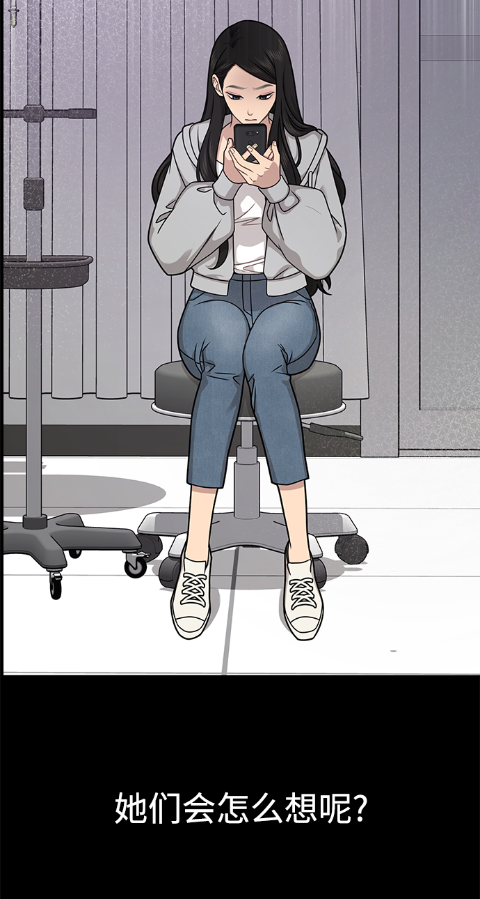 [第70话] 时尚遭遇57
