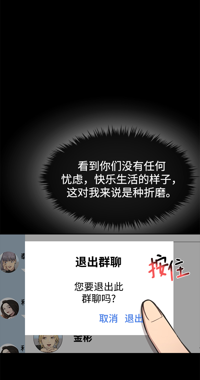 [第70话] 时尚遭遇64
