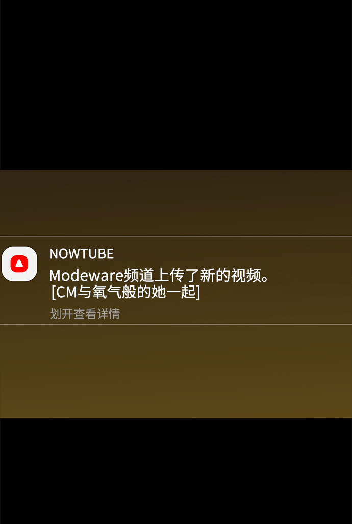 [第70话] 时尚遭遇67