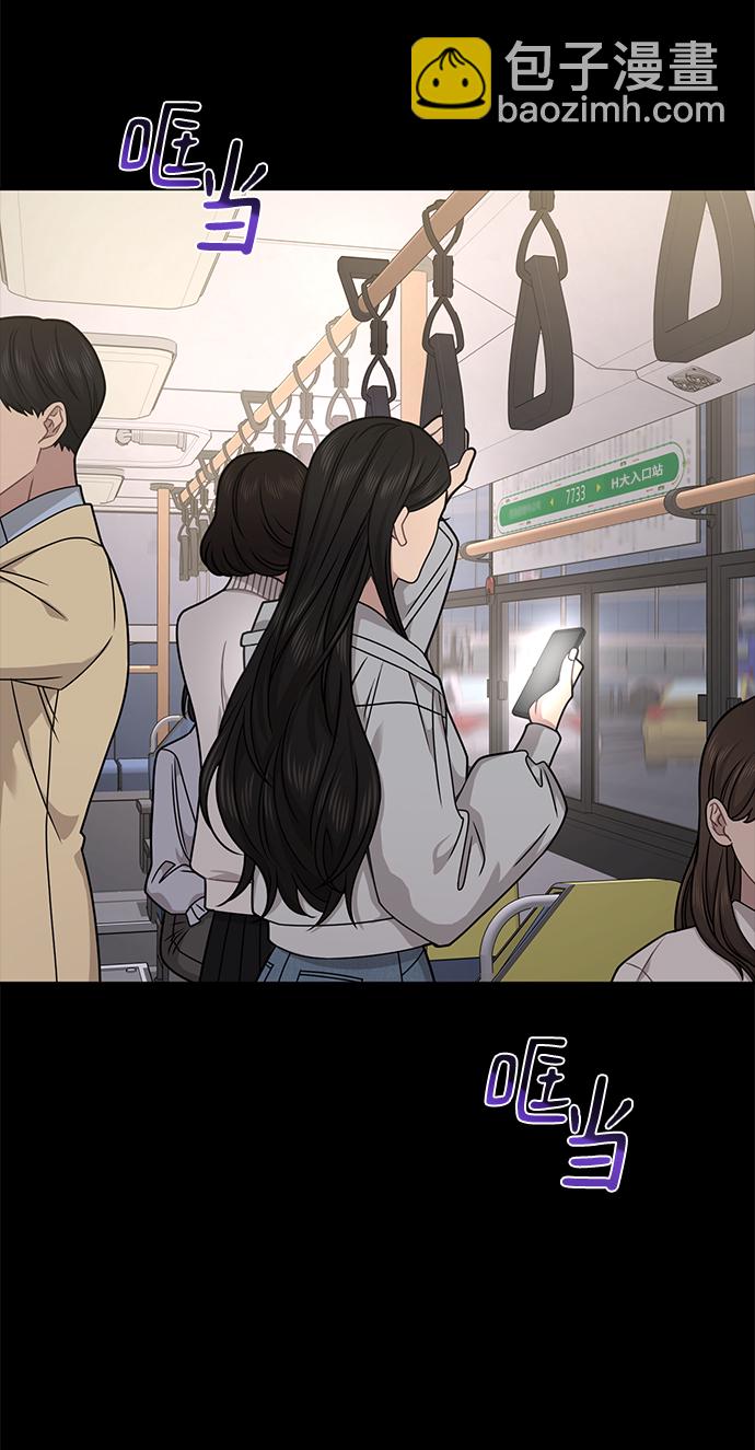 [第70话] 时尚遭遇69