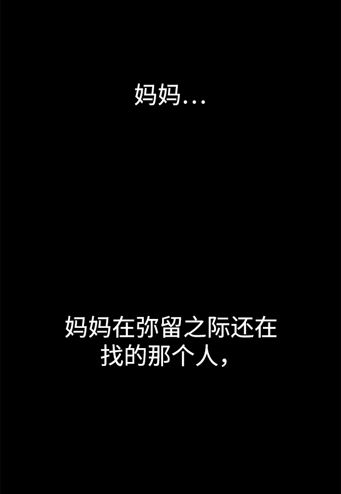 [第70话] 时尚遭遇7