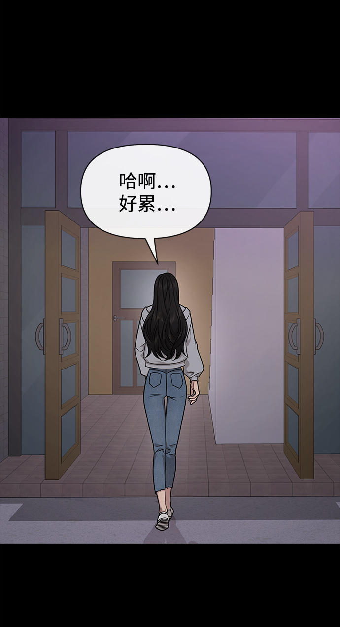 [第70话] 时尚遭遇81