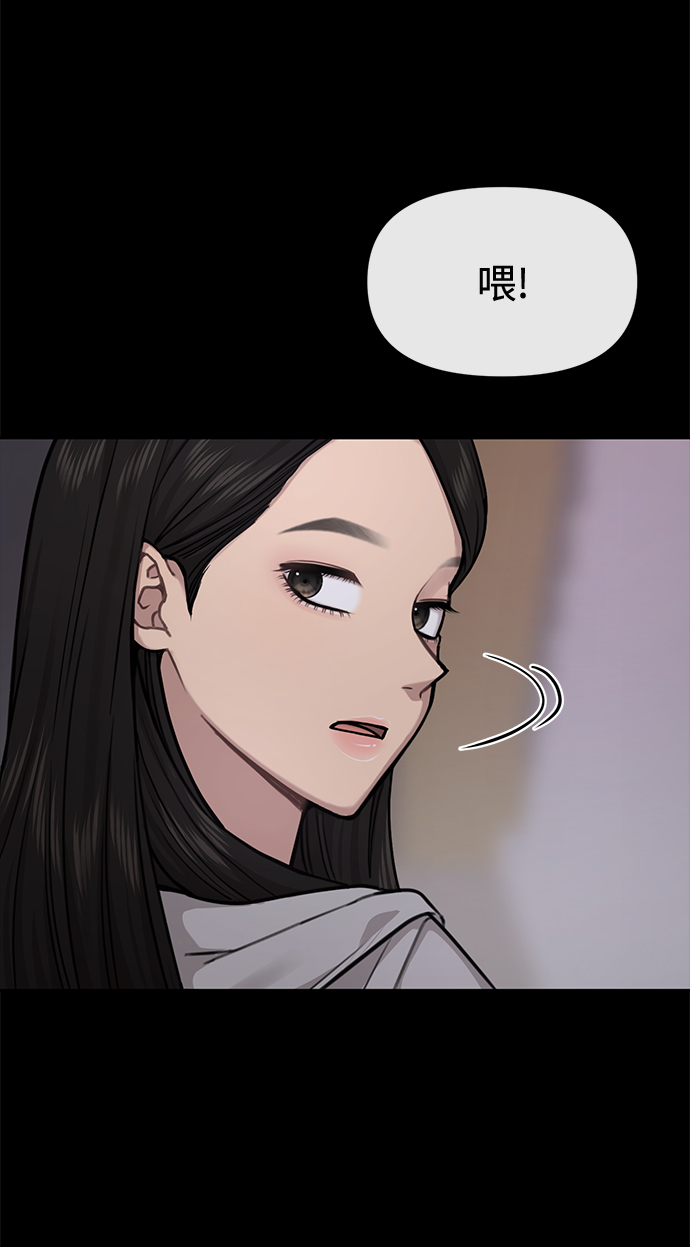 [第70话] 时尚遭遇82