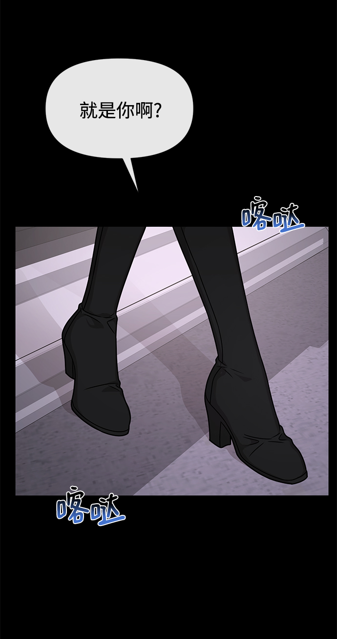 [第70话] 时尚遭遇83