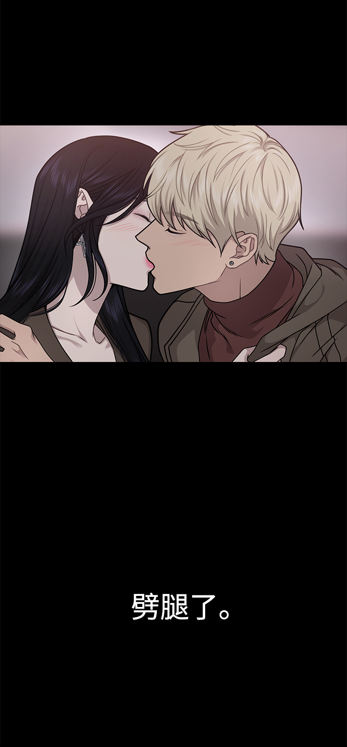 [第70话] 时尚遭遇9